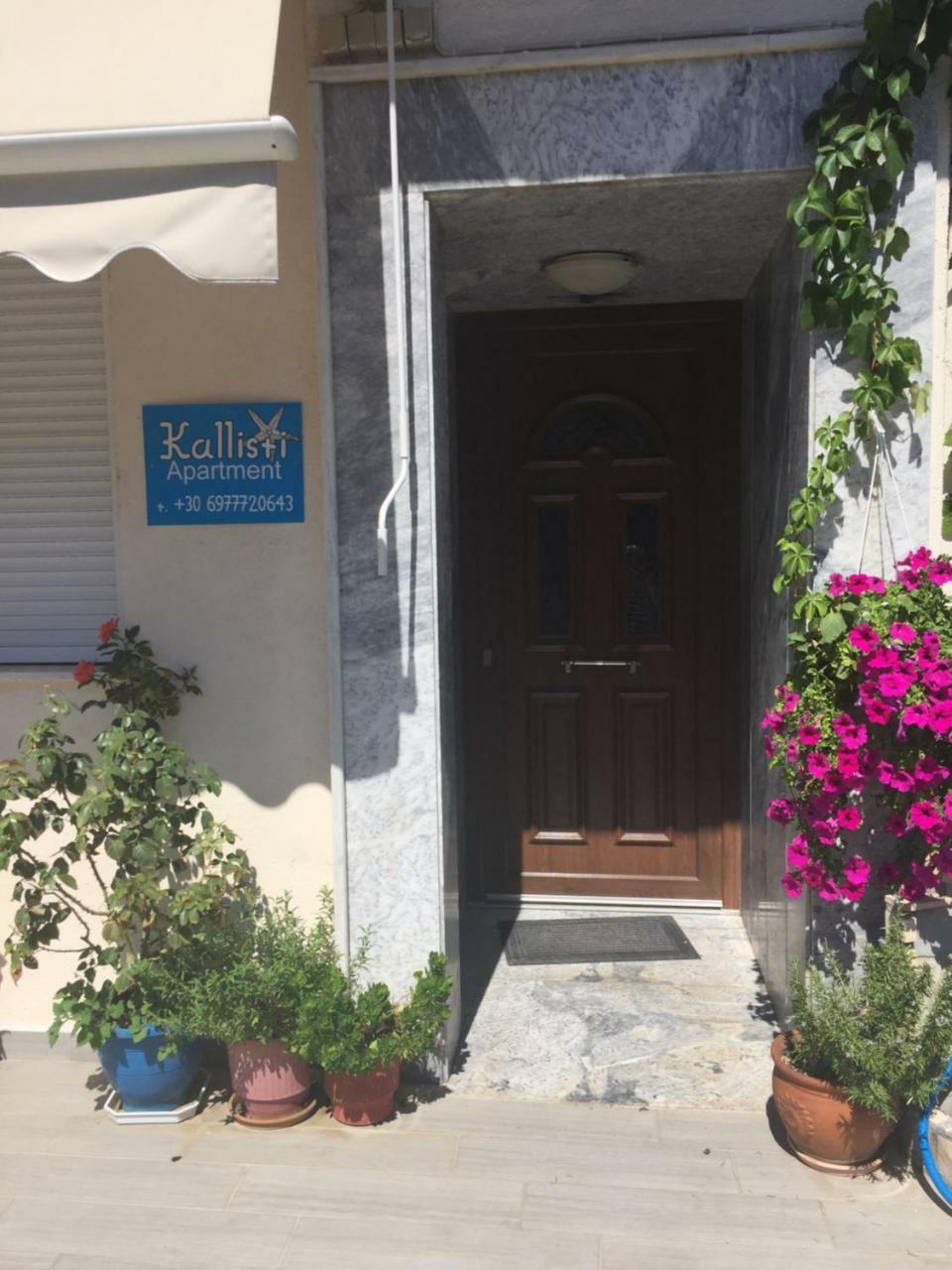 Kallisti Apartment Σκάλα Καλλιράχης Εξωτερικό φωτογραφία